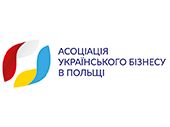 Асоціація українського бізнесу в Польщі 