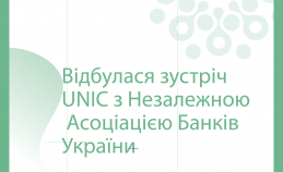 Мережа провела першу зустріч з НАБУ