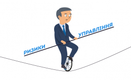 Українські компанії почали впроваджувати комплаєнс-контроль. Що це і навіщо?