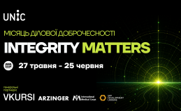 Стартує Місяць Ділової Доброчесності “Integrity Matters” 