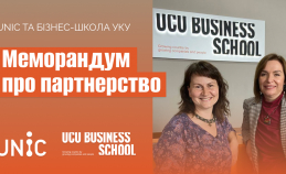 UNIC and UCU Business School signed a Memorandum of Partnership