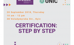 Certification: step by step