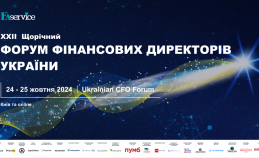 24-25 жовтня відбудеться 22’ Ukrainian CFO Forum - масштабна стратегічна зустріч лідерів галузі 