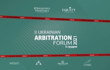 Welcome to the II Ukrainian Arbitration Forum 1