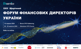 Join the 22nd Annual Ukrainian CFO Forum in Kyiv. UNIC is informational partner of the event