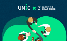 Друзі! Продовжуємо вас знайомити з учасниками UNIC в межах рубрики #ЮНІКальний_бізнес, сьогодні на черзі - юридична фірма Sayenko Kharenko