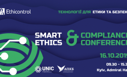 Практична конференція до Всесвітнього дня етики: Smart Ethics, Security & Compliance