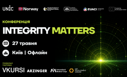 Міжнародна конференція “Integrity Matters” 