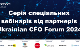 Серія безкоштовних вебінарів від партнерів Ukrainian CFO Forum 2024