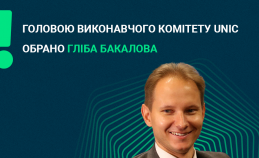Gleb Bakalov was elected as UNIC`s Executive Committee Chairman