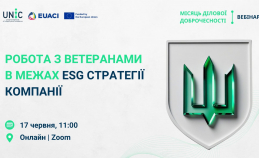 Ветеранська політика як конкурентна перевага: що вже робить український бізнес Ветеранська політика як конкурентна перевага: що вже робить український бізнес