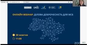 Стартував проєкт UNIC та ОБСЄ «Поширення культури відповідального ведення бізнесу для МСБ у регіонах»
