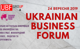 Ukrainian Business Forum 2019 